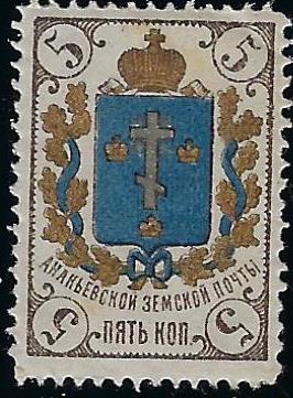 Zemstvo - Akhtyrka-Chern Ananiev Chuchin 7a Schmidt 9 Chuchin 7a Schmidt 9 Chuchin 7a Schmidt 9 Chuchin 8-12 Schmidt 10-14 Chuchin 0 Chuchin 1 Chuchin 2 Schmidt 2 Chuchin 3 Schmidt 3 Chuchin 1 Schmidt 1 Chuchin 2 Schmidt 2 Chuchin 3 Schmidt 3 Chuchin 3 Schmidt 3 Chuchin 3 Schmidt 3 Chuchin 4 Schmidt 4 Chuchin 5 Schmidt 5 Chuchin 5 Schmidt 5 Chuchin 5 Schmidt 5 Chuchin 5 Schmidt 5 Chuchin 6 Schmidt 6 Chuchin 7 Schmidt 7 Chuchin 7 Schmidt 7 Chuchin 7 Schmidt 7 